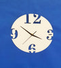 Acrylic Clock With Numbers ***Choose your favorite color*** (Unit.Price)